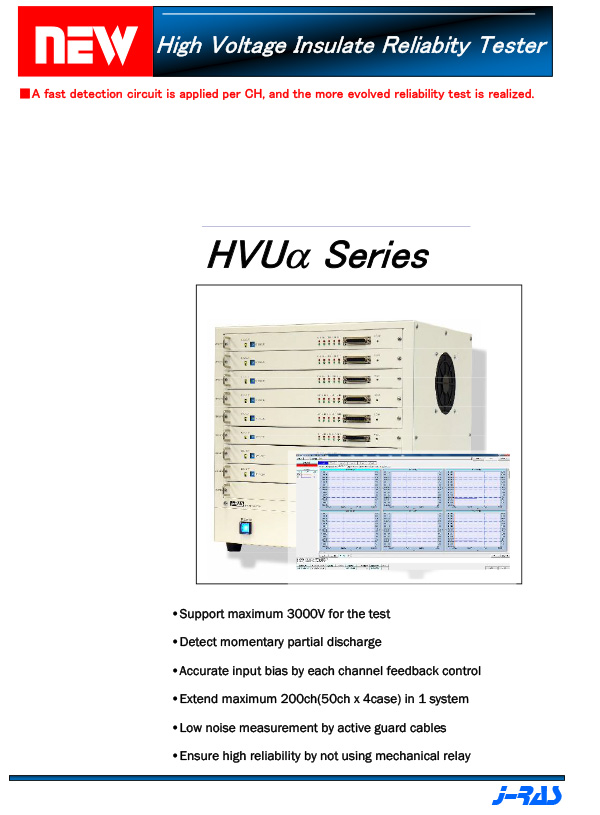 HVUα_2000V离子迁移试验装置-1.jpg